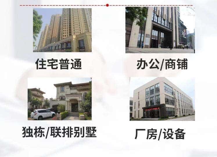 保山市隆阳抵押房产贷款
