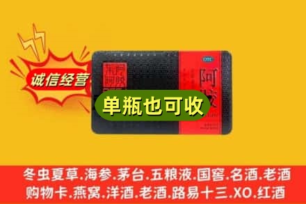 保山市隆阳回收阿胶