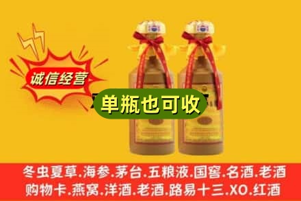 保山市隆阳回收15年茅台
